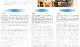 最新爆料热点事件中国新闻,中国新闻背后的真相与影响