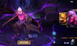 孙悟空皮肤最新爆料官方,神秘特效引期待