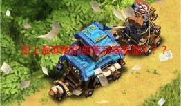 部落冲突最新竞赛爆料,全新玩法与神秘奖励抢先看！