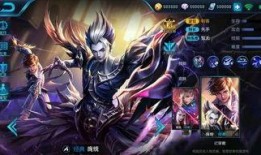 最新英雄的皮肤爆料,炫酷特效引期待！