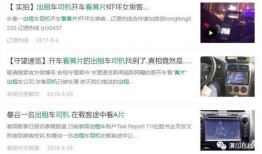 康欣网友爆料视频大全最新